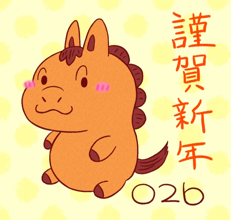 o193.png